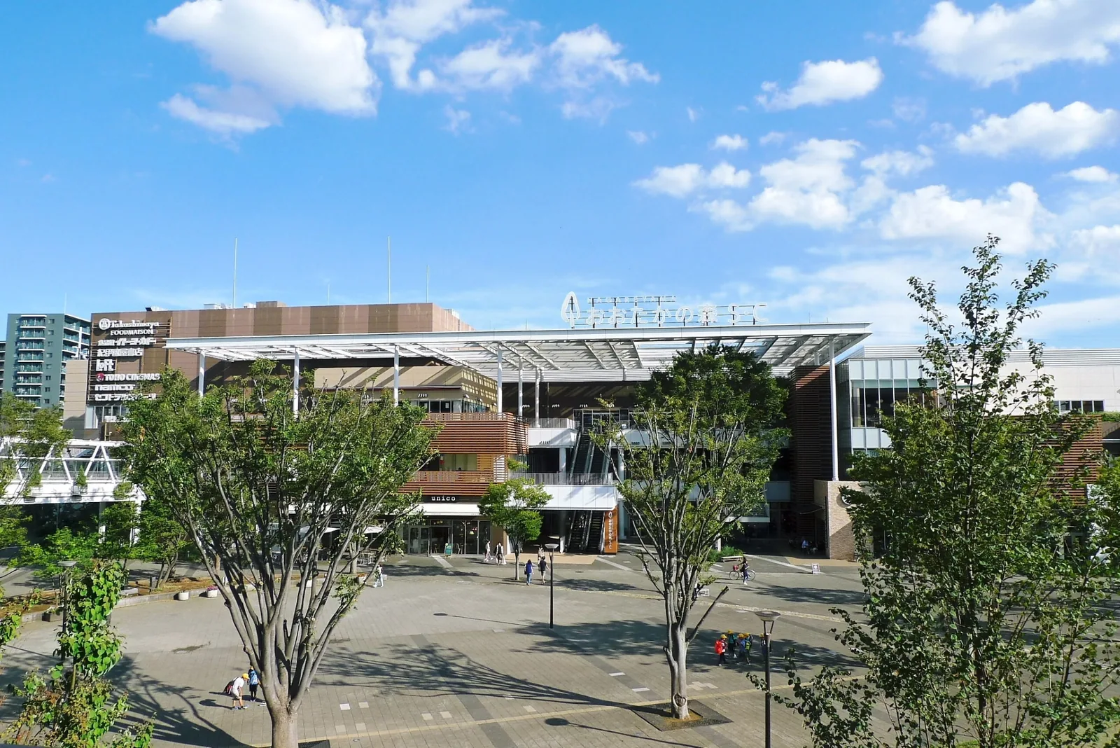 流山おおたかの森S・C