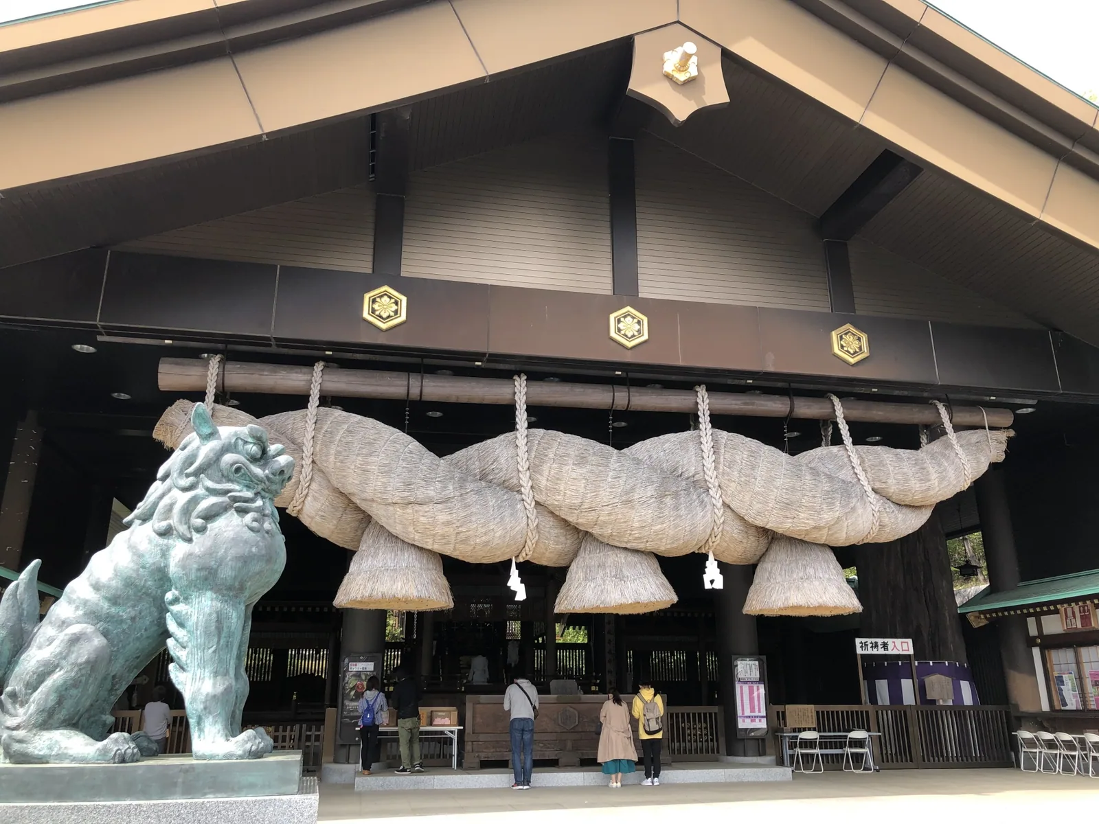 常陸国出雲大社
