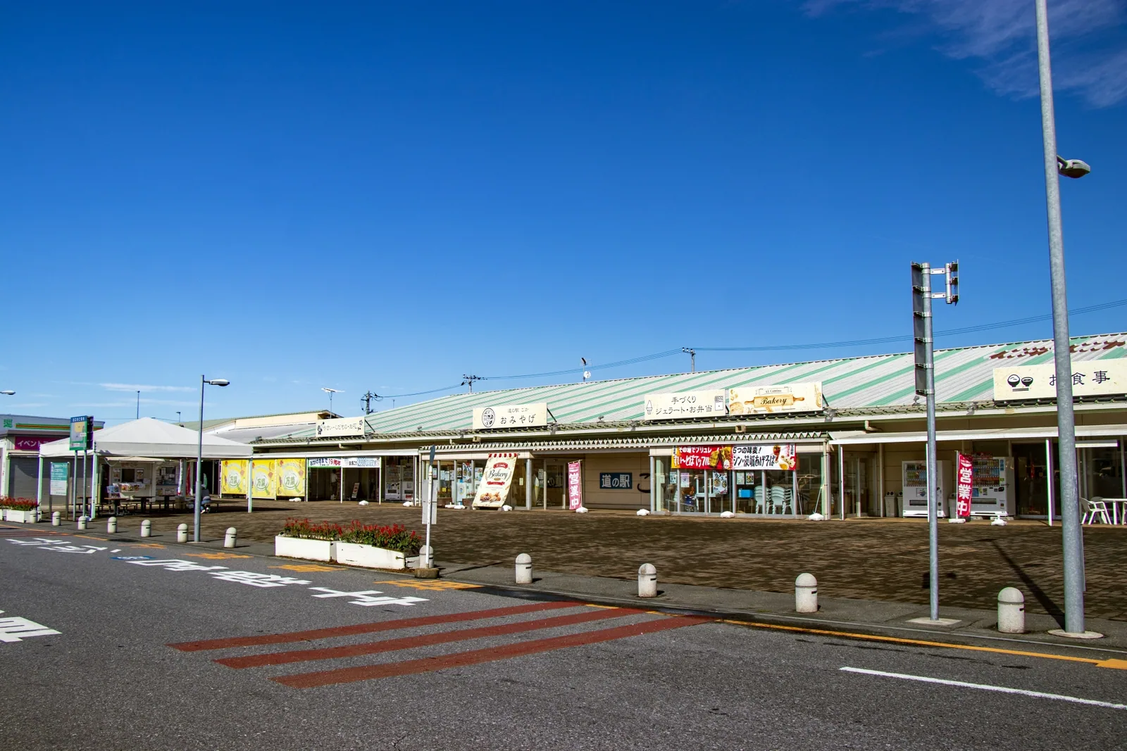 道の駅 ごか