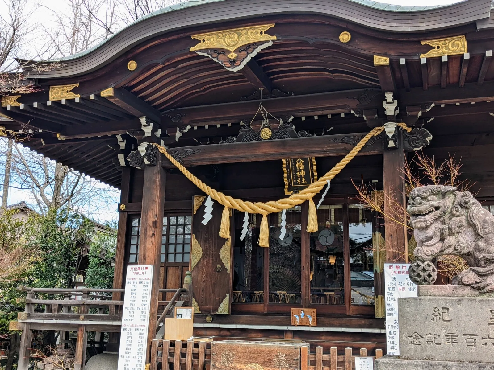 行田八幡神社
