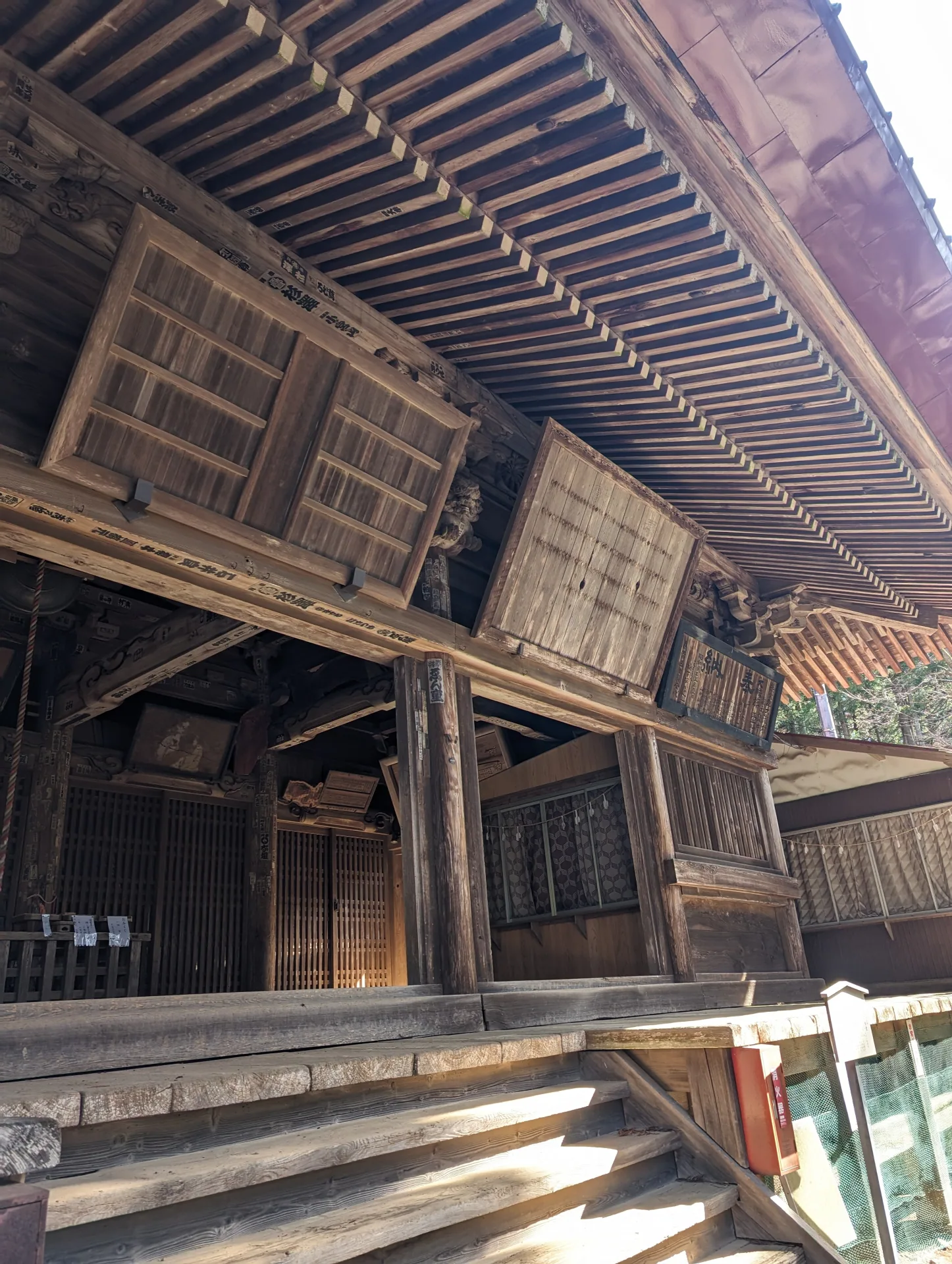 高山不動尊(高貴山常楽院)
