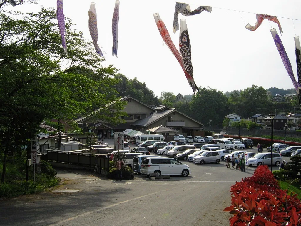 秩父湯元 武甲温泉