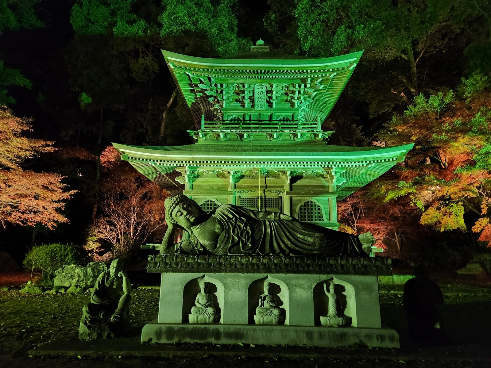 円通寺