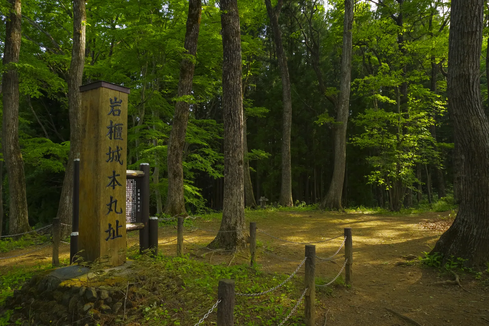 岩櫃城跡