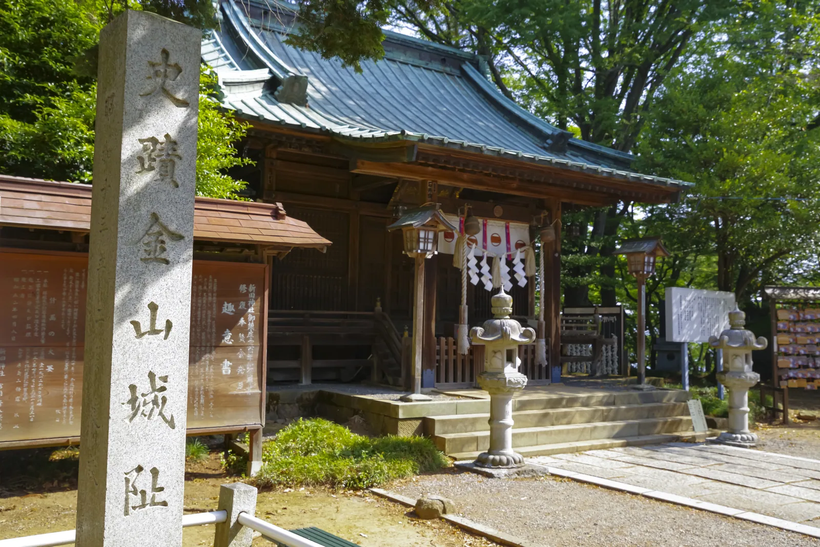 金山城跡