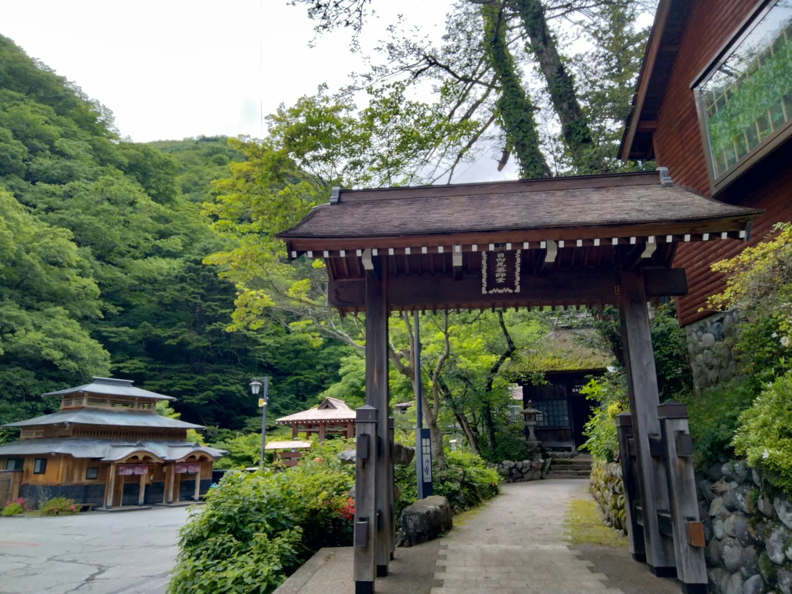 御夢想の湯