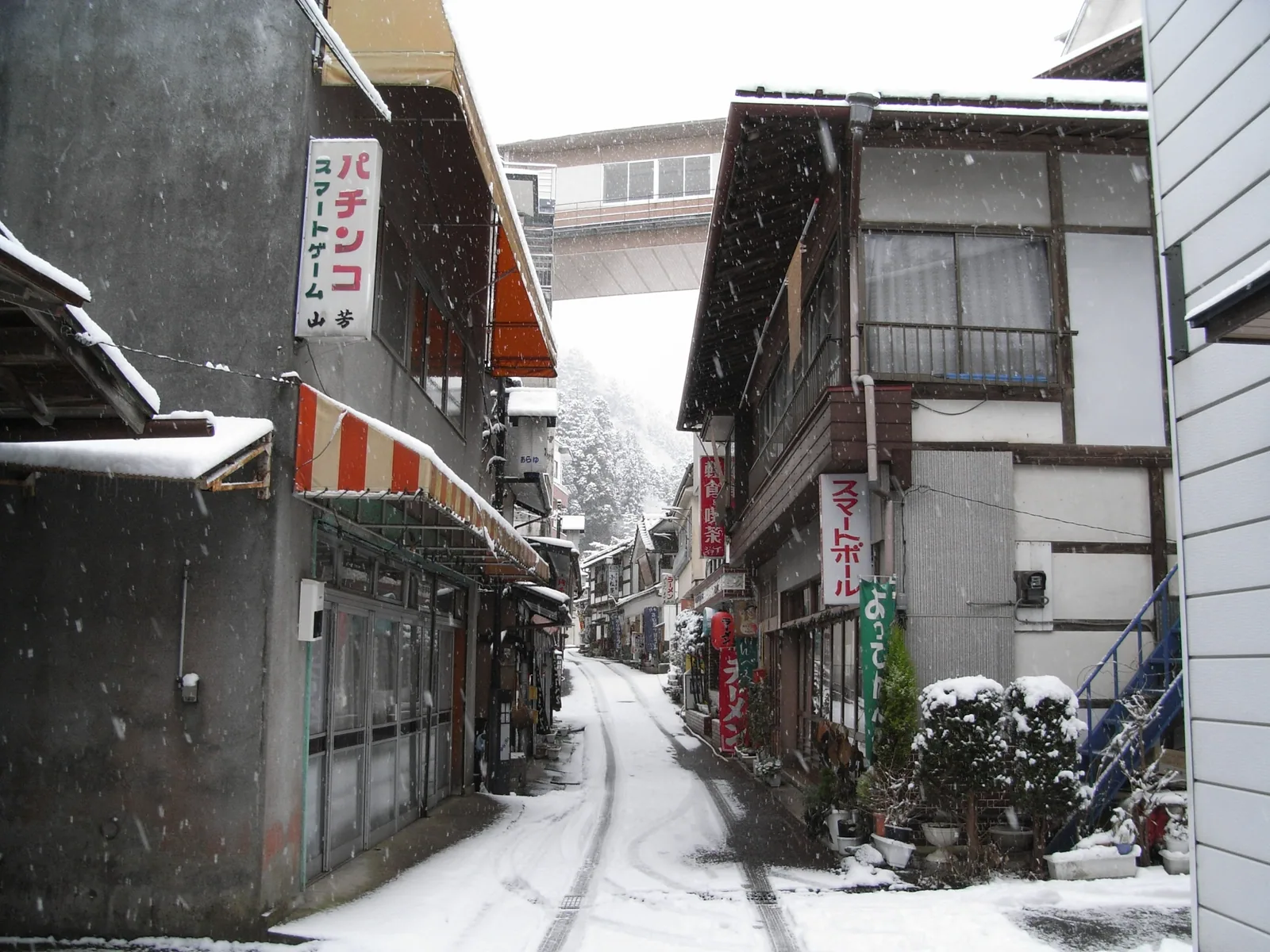 四万温泉