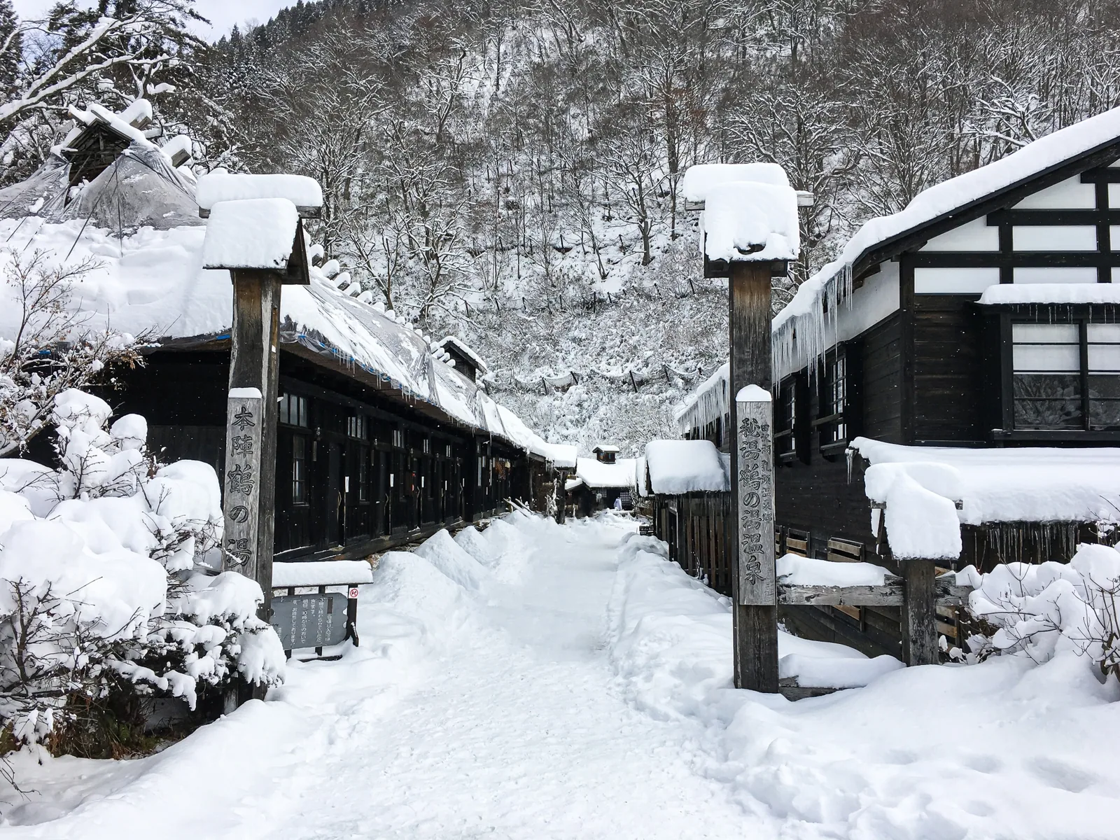 草津温泉