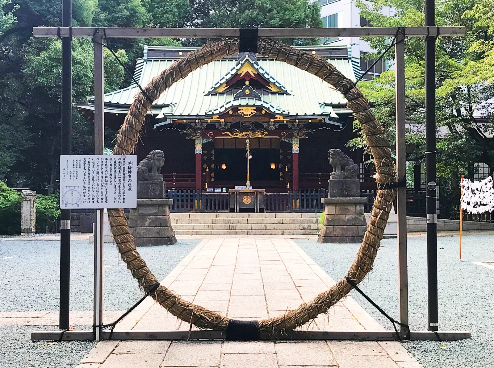 金王八幡宮
