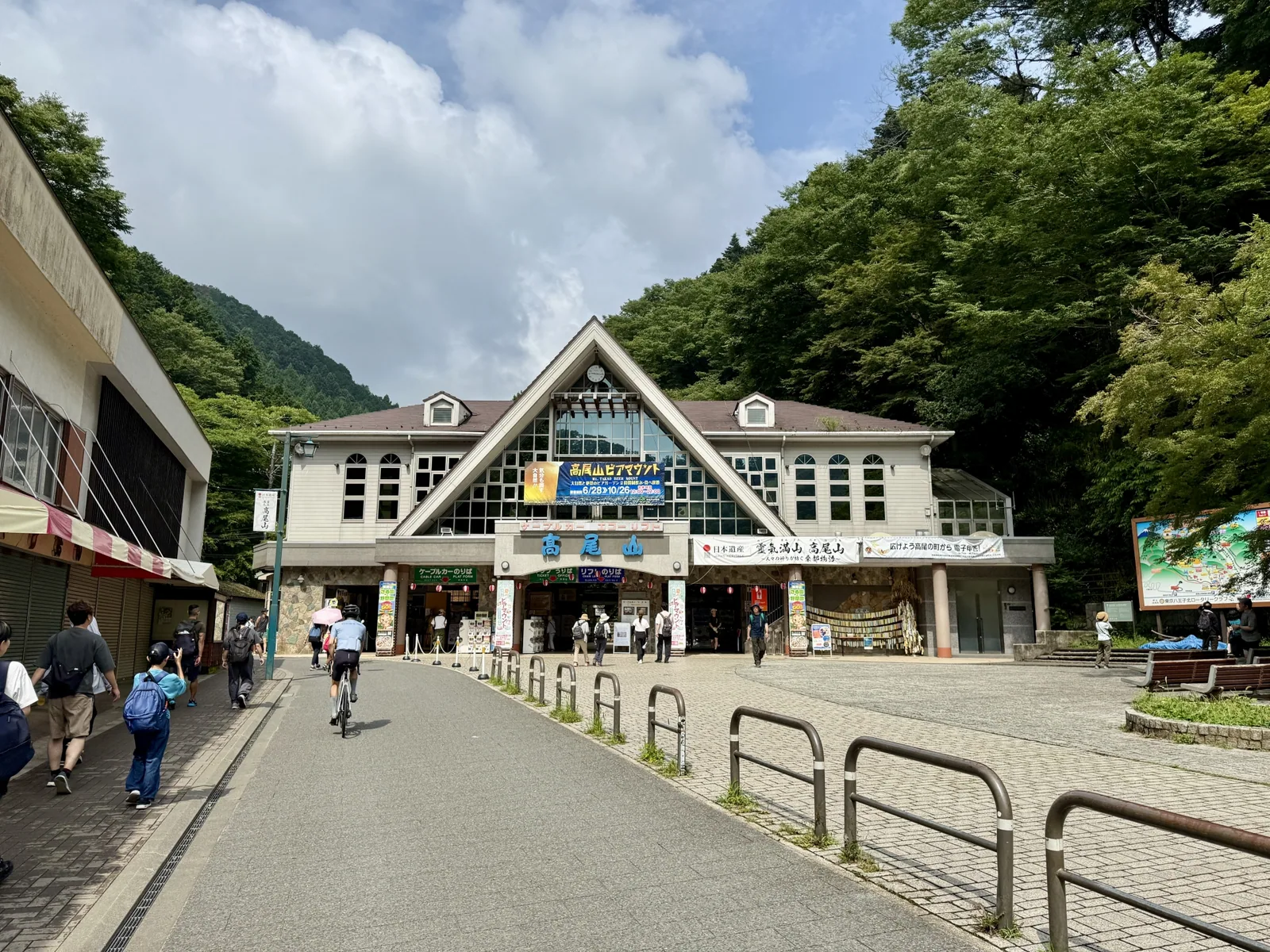 高尾山
