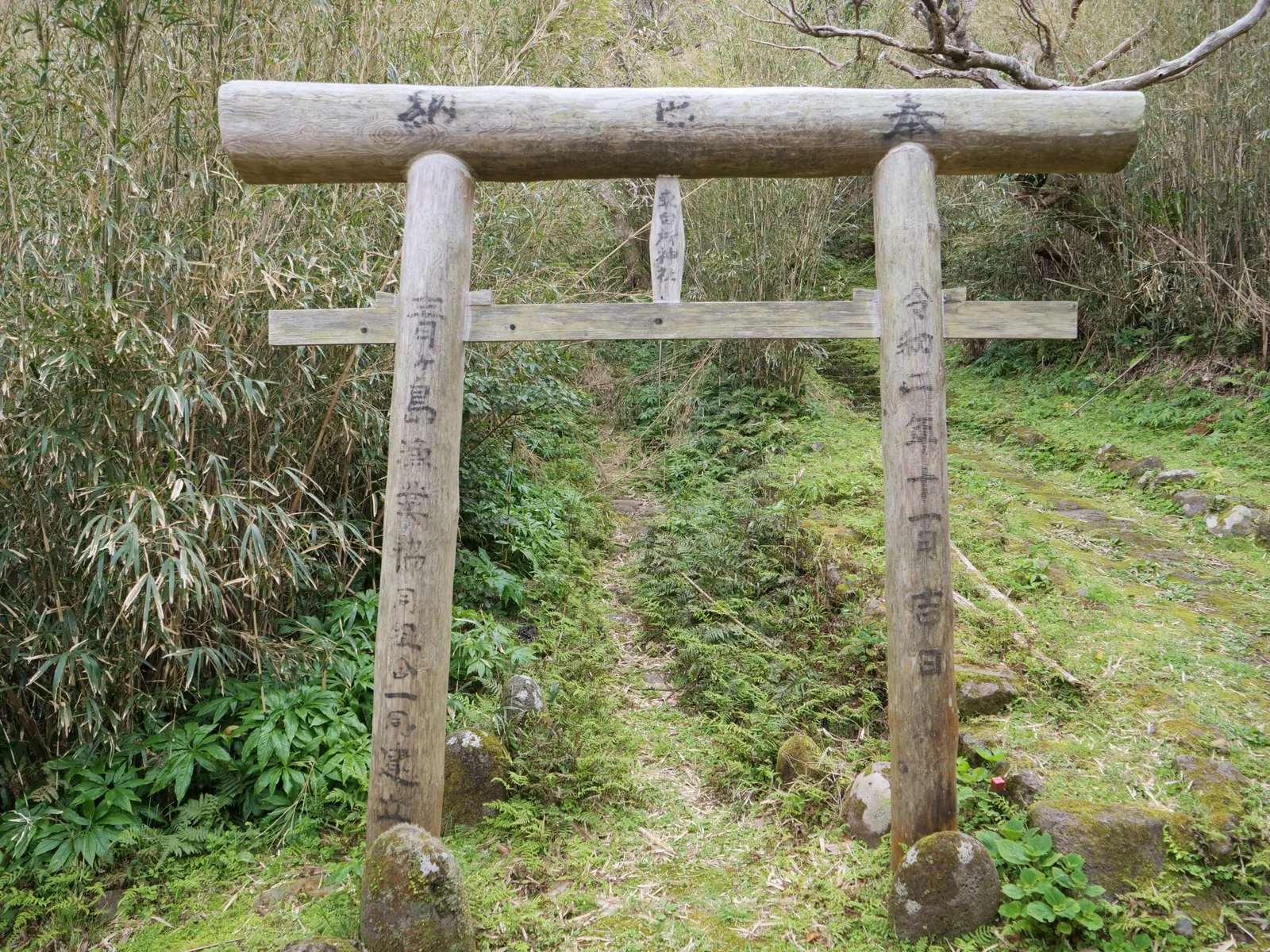 東台所神社