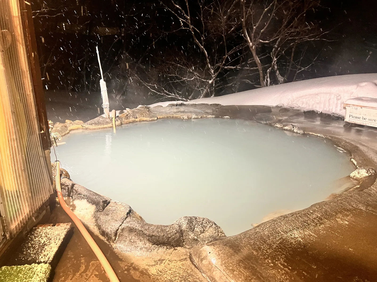 熊の湯