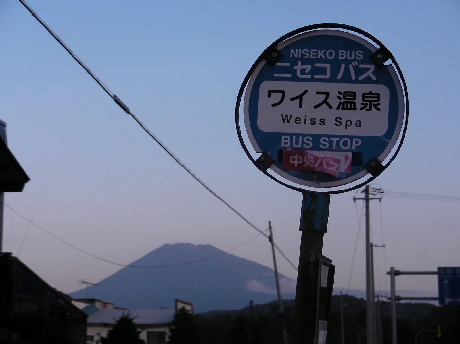 ワイス温泉
