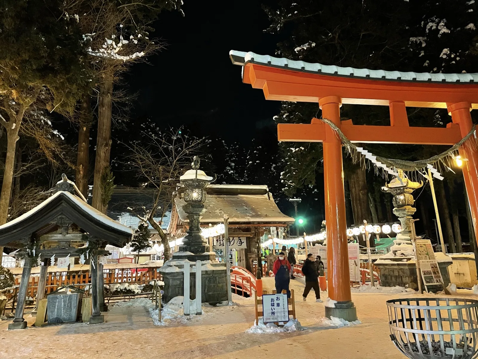 櫛引八幡宮