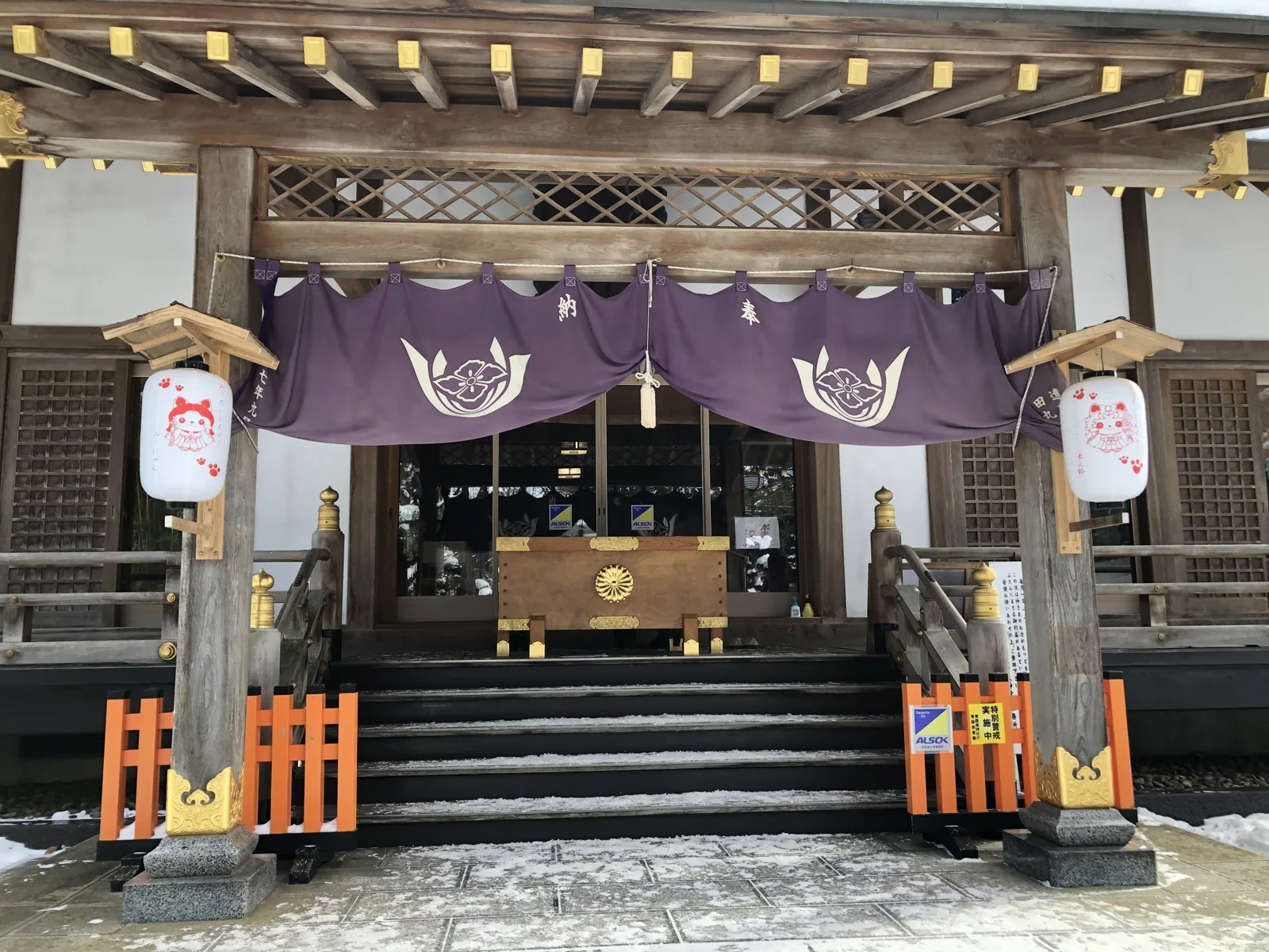 三戸大神宮