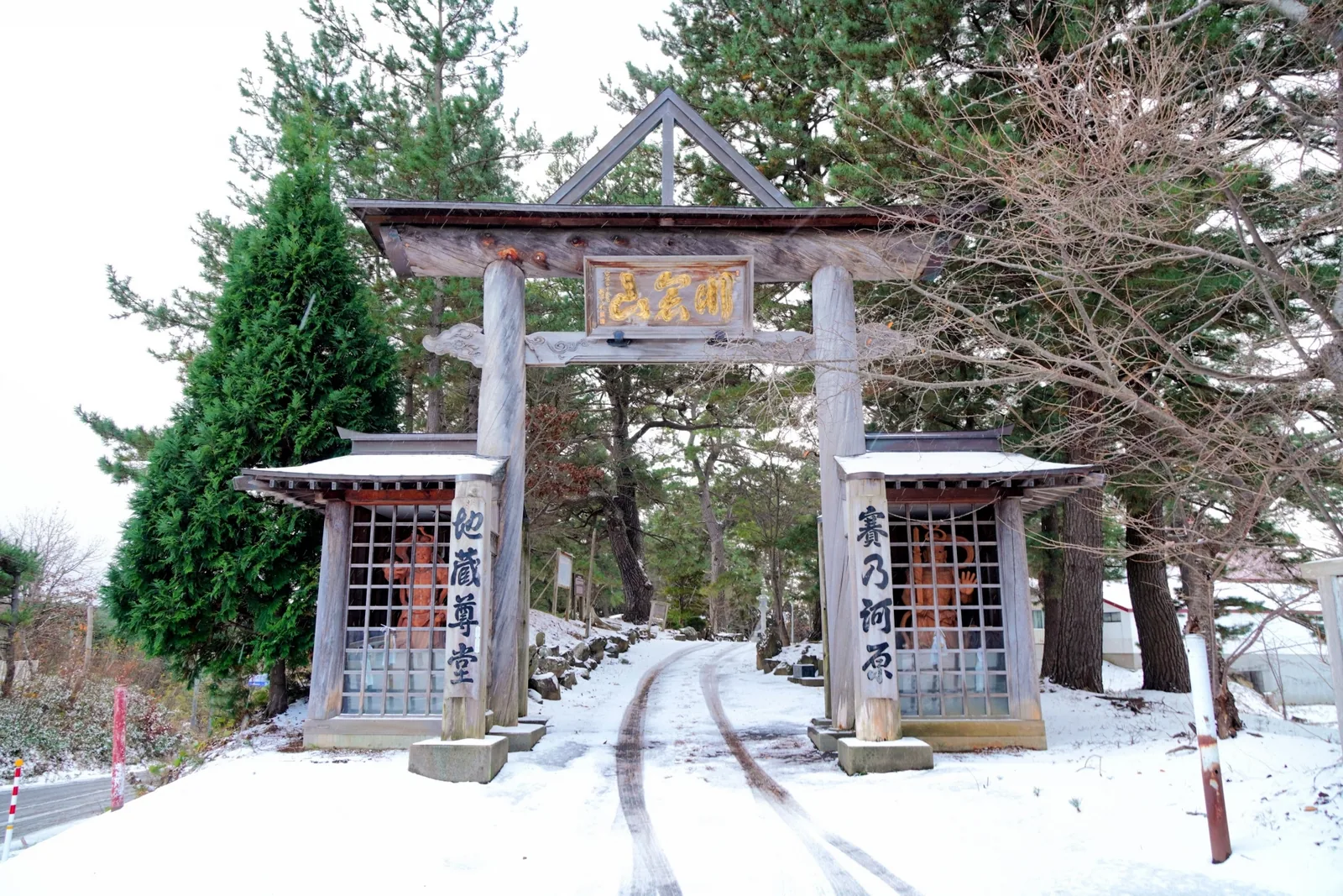 川倉賽の河原地蔵尊