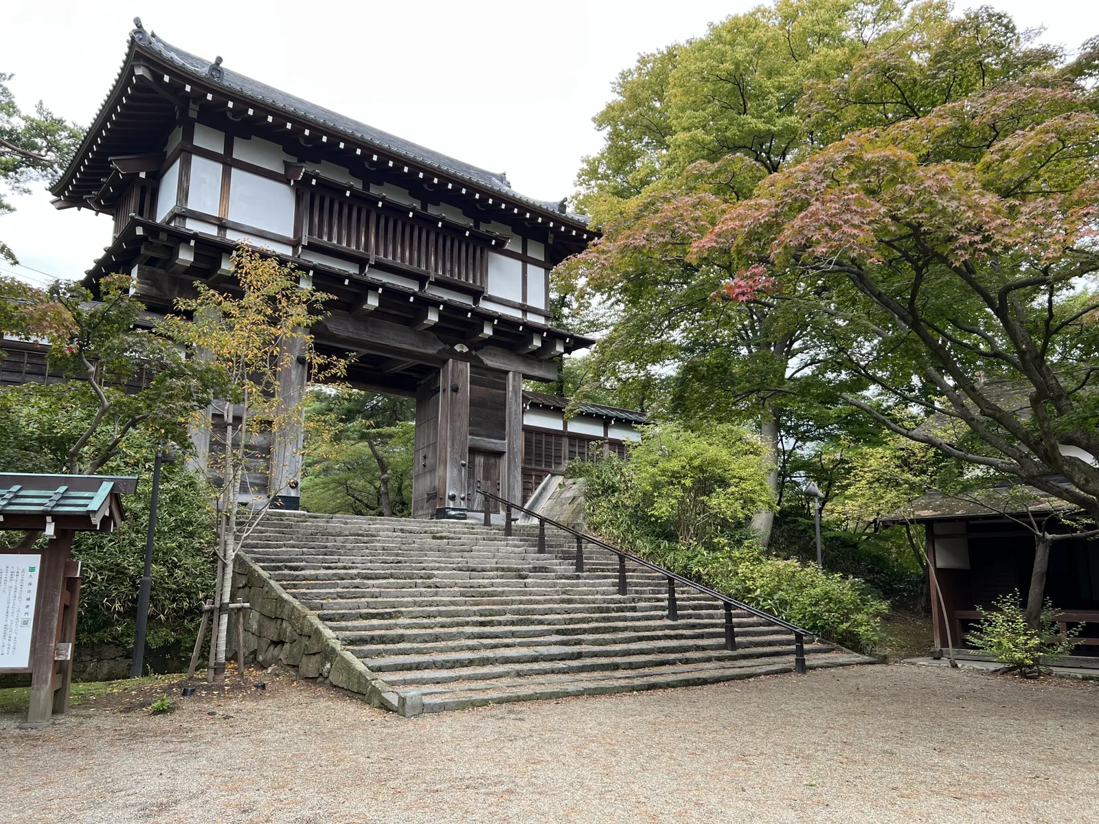 秋田城跡 史跡公園