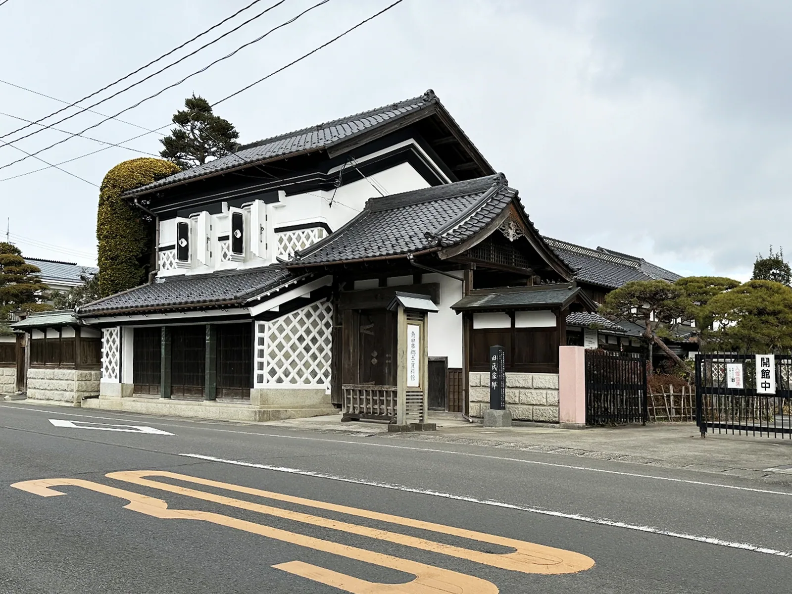 角田市郷土資料館