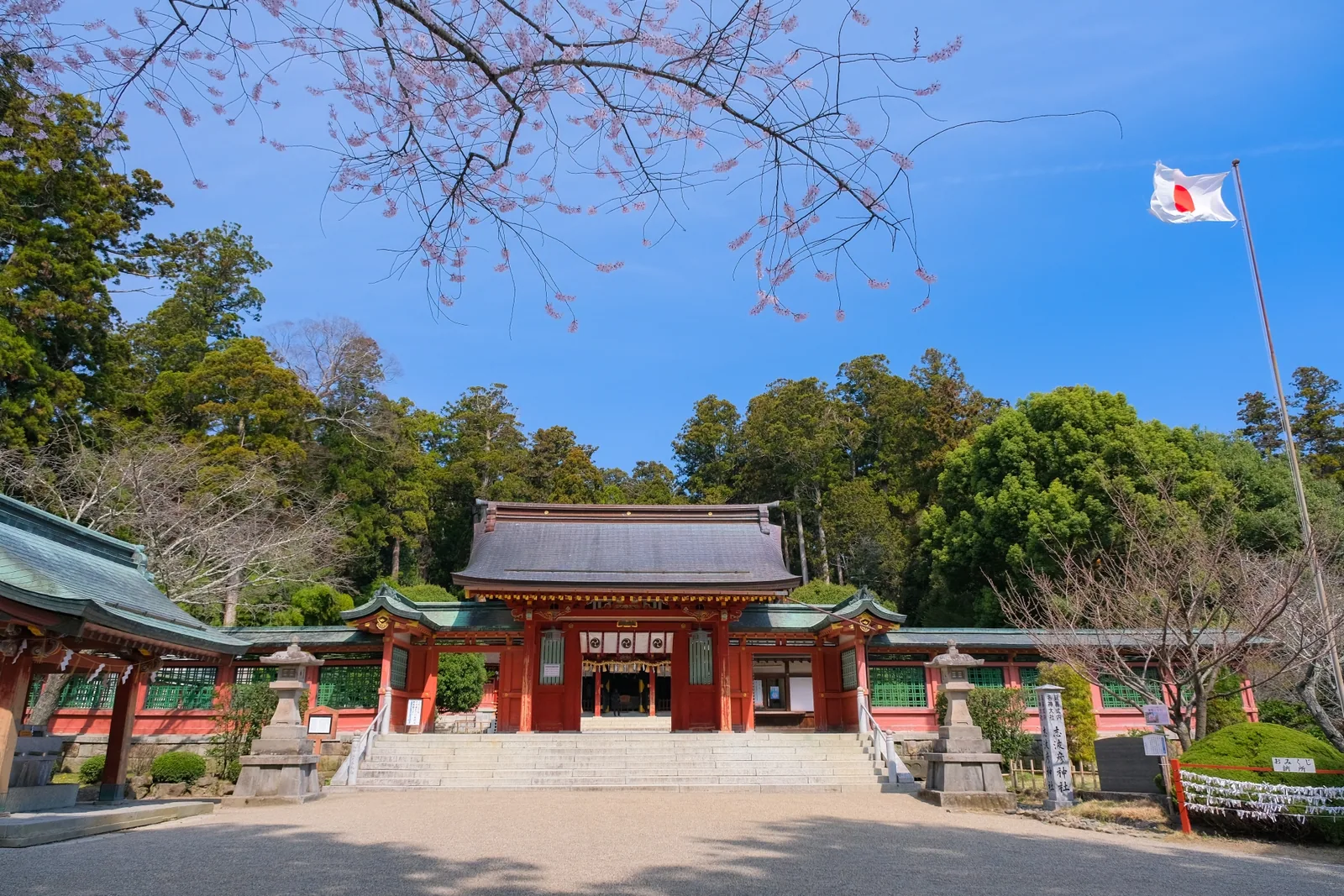 志波彦神社 鹽竈神社
