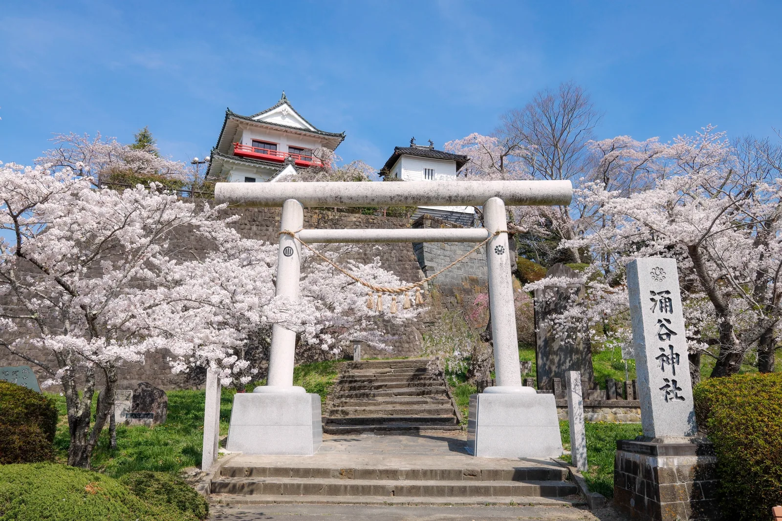 涌谷城跡