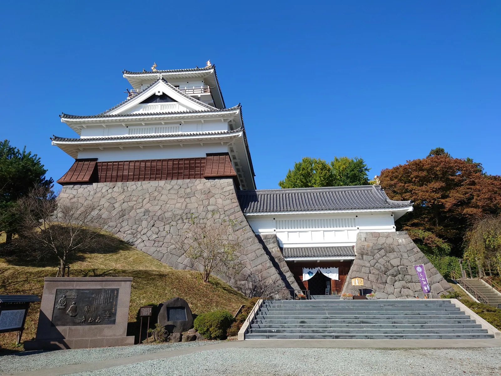 上山城郷土資料館