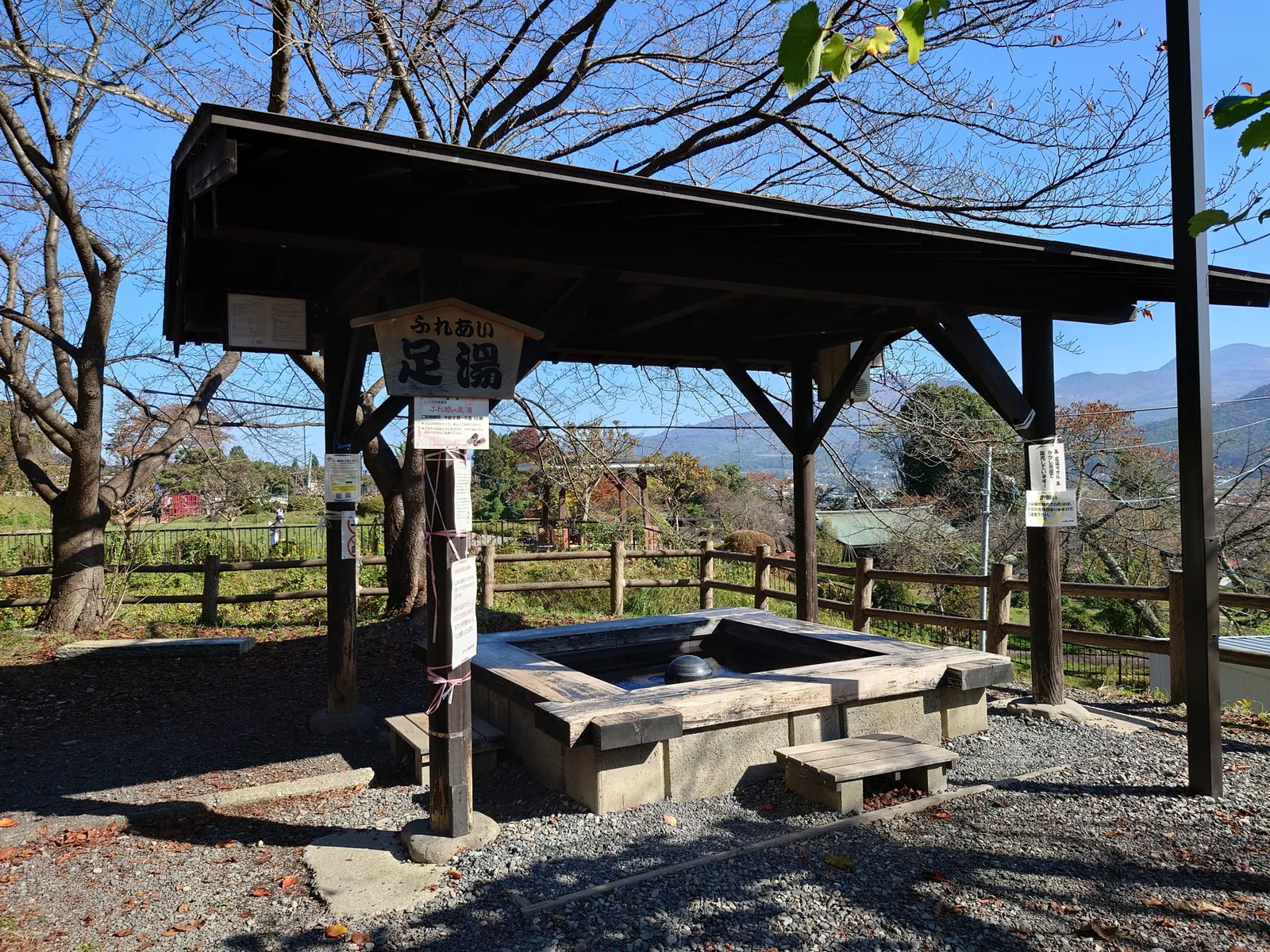 上山城の足湯