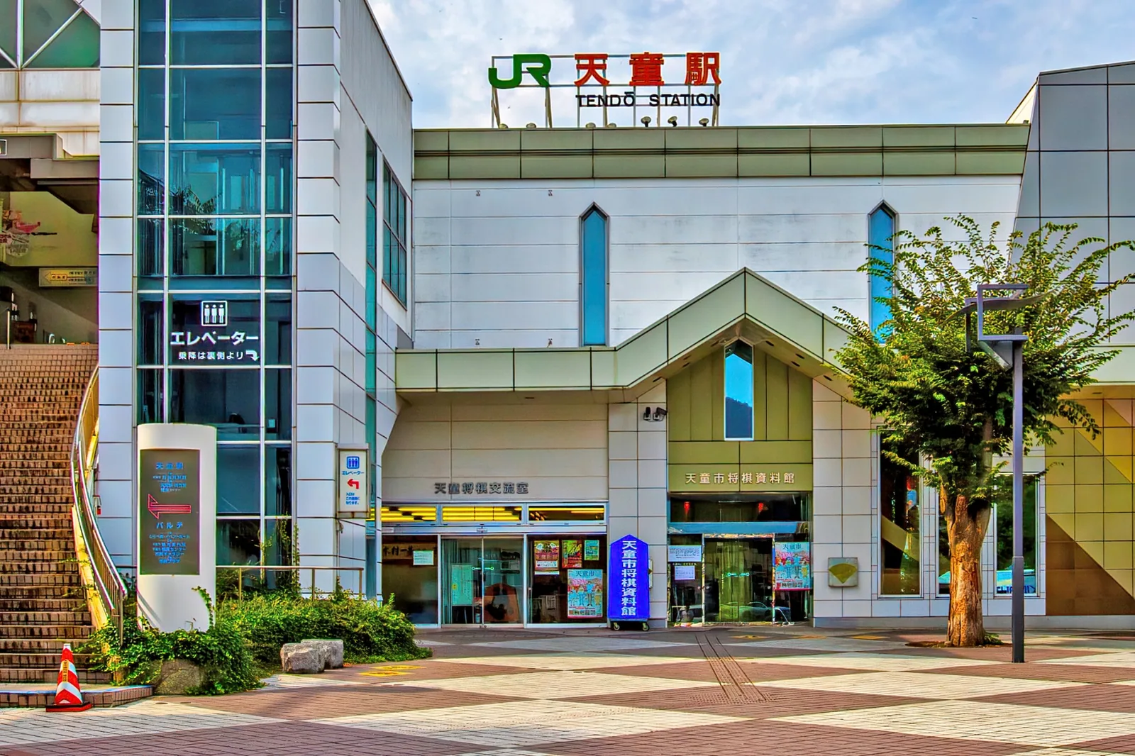 天童市将棋資料館
