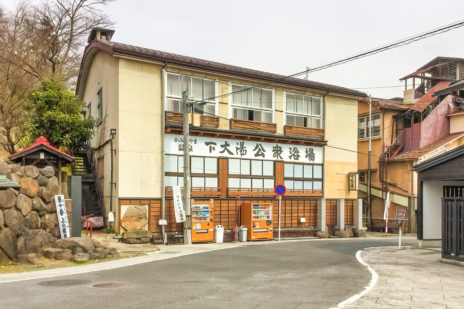 かみのやま温泉