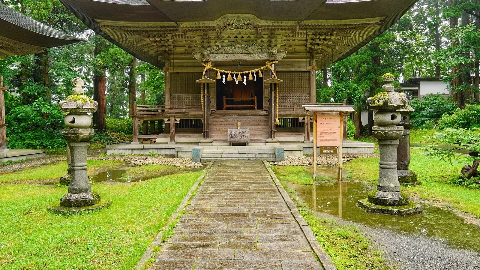 蜂子神社