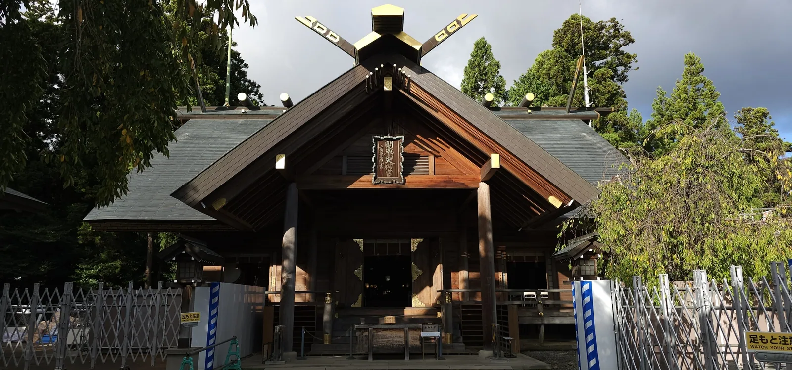 開成山大神宮