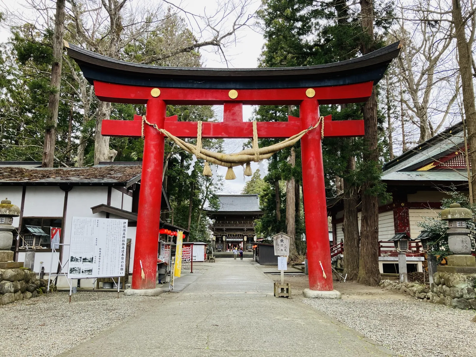 岩代国一之宮 会津総鎮守 伊佐須美神社