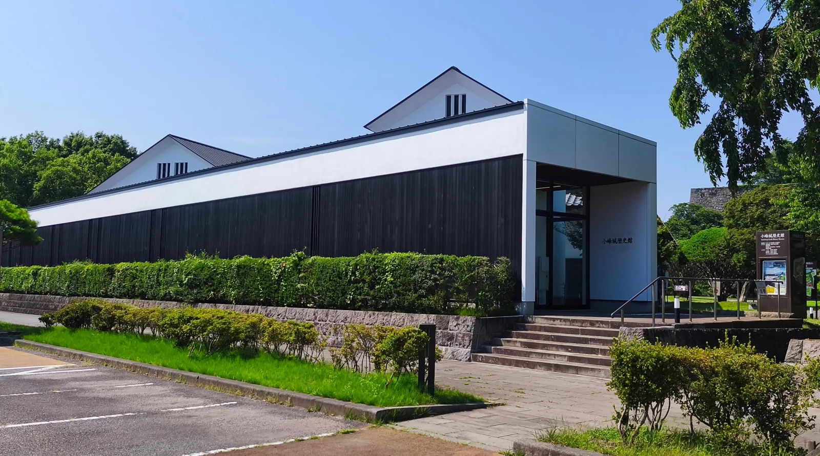 小峰城歴史館