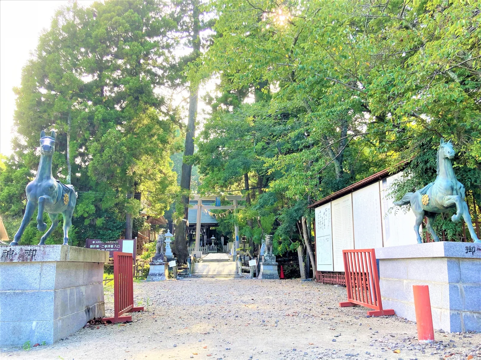 相馬中村神社