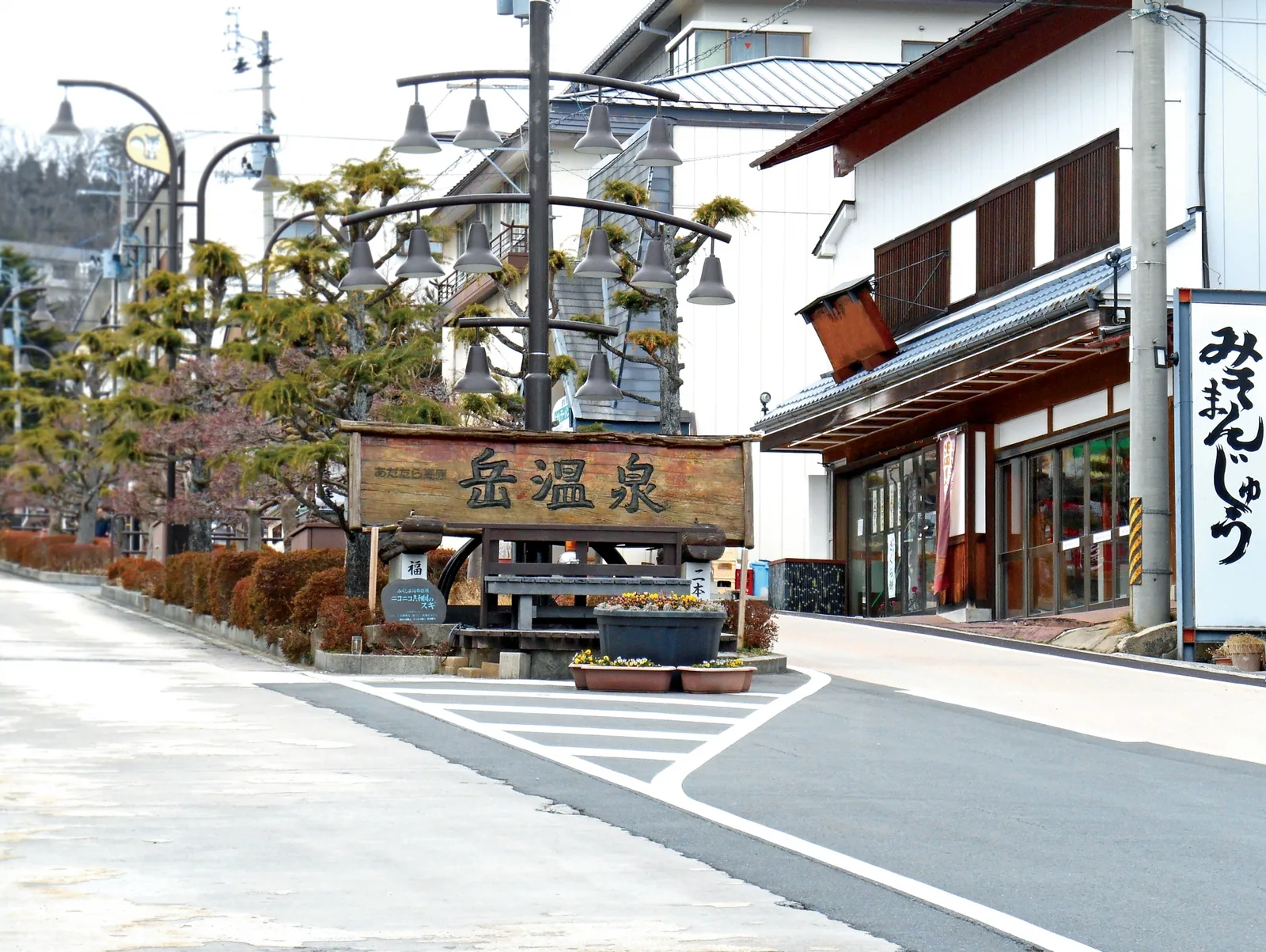 安達太良温泉