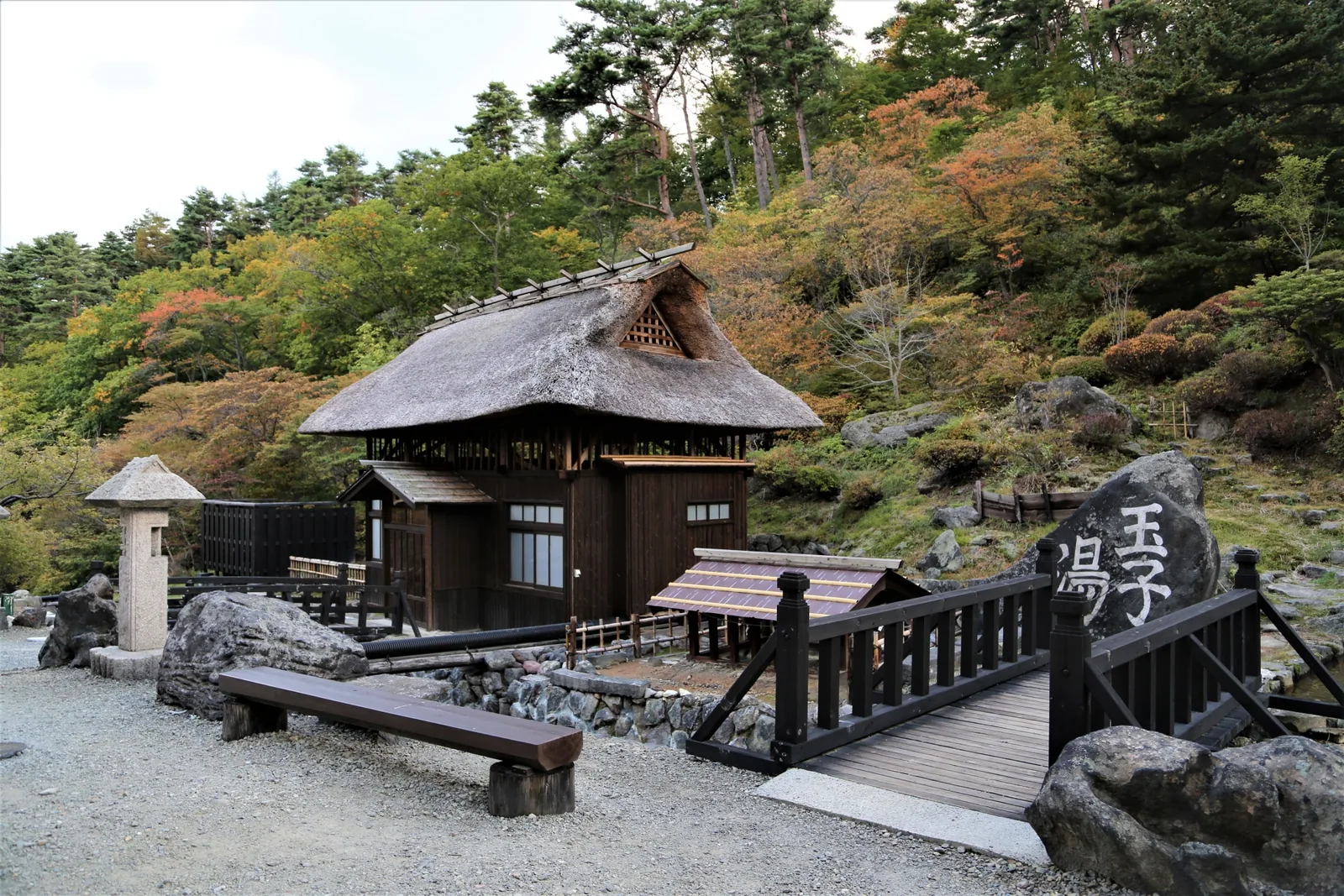 高湯温泉