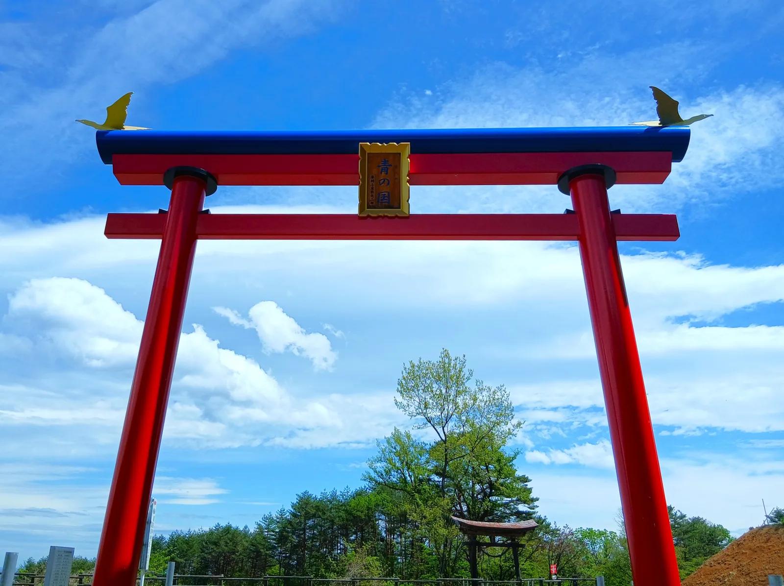 鵜鳥神社
