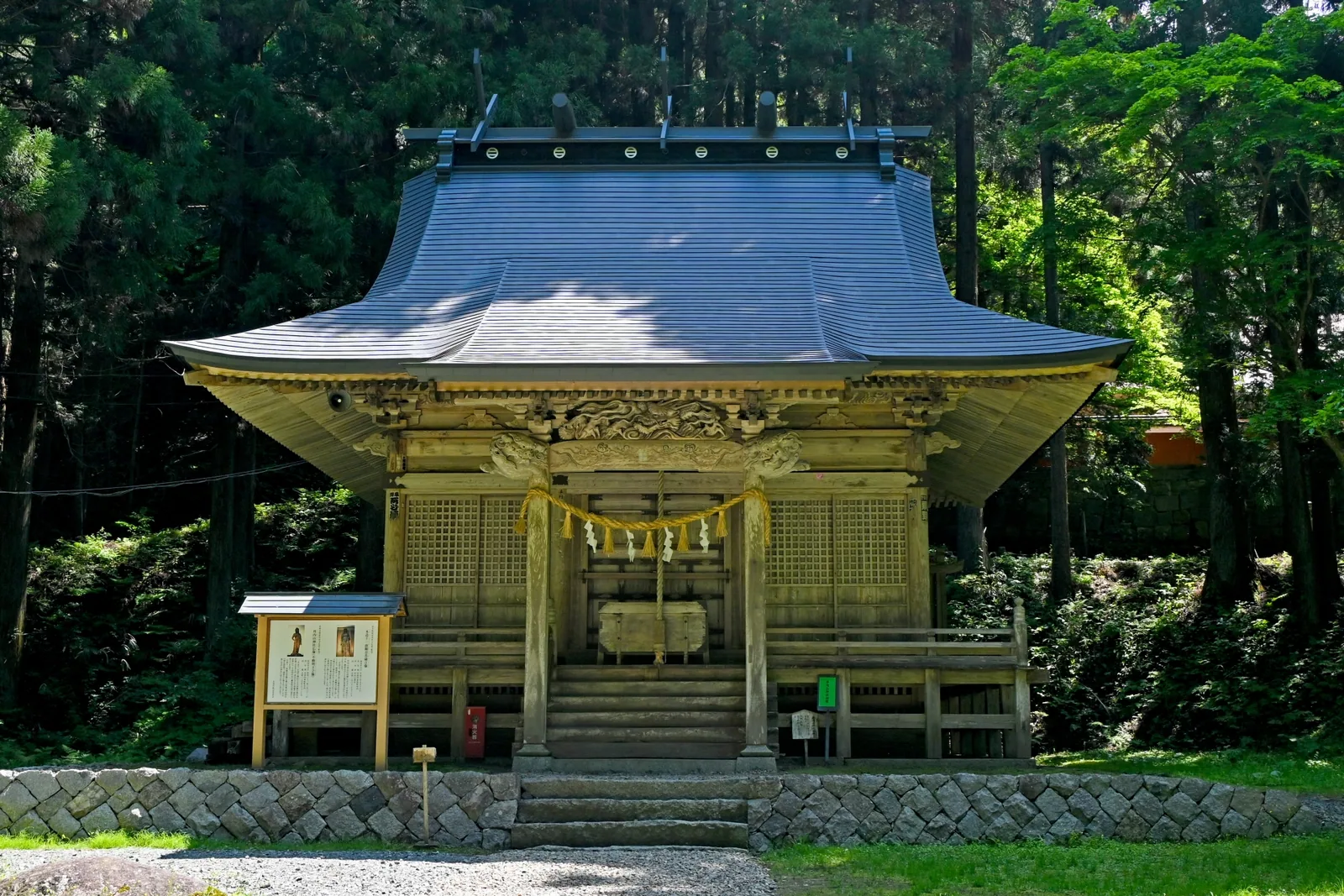 丹内山神社