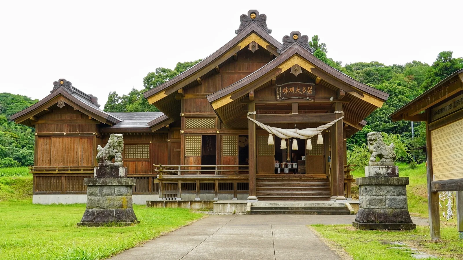 居多神社