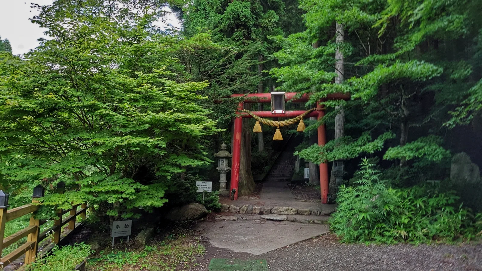 石割神社