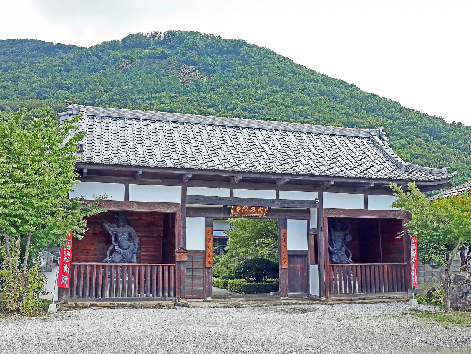 大蔵経寺