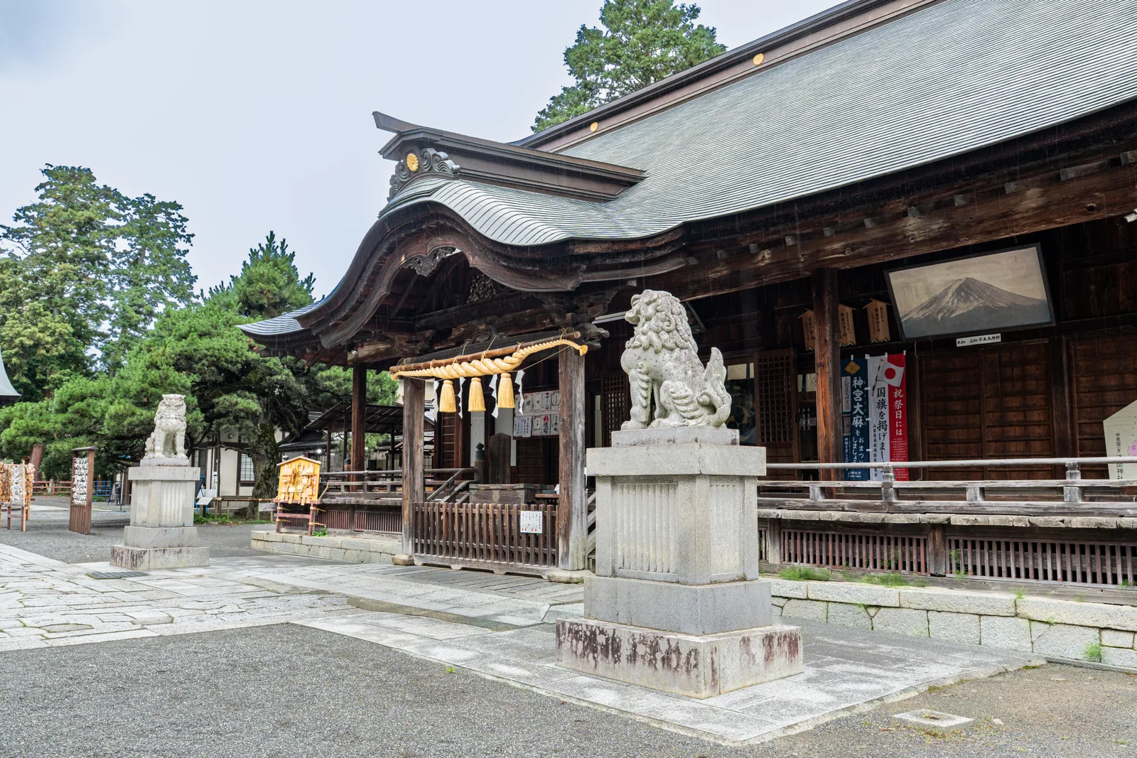 甲斐国一宮 浅間神社