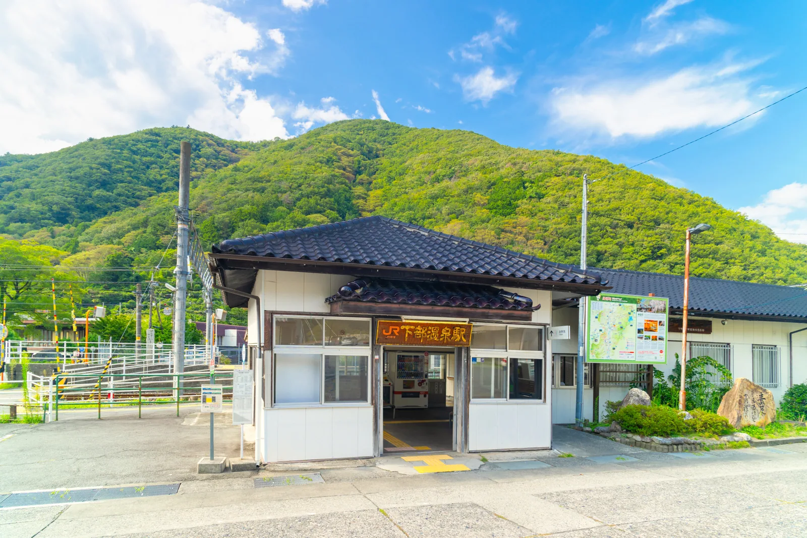 下部温泉郷