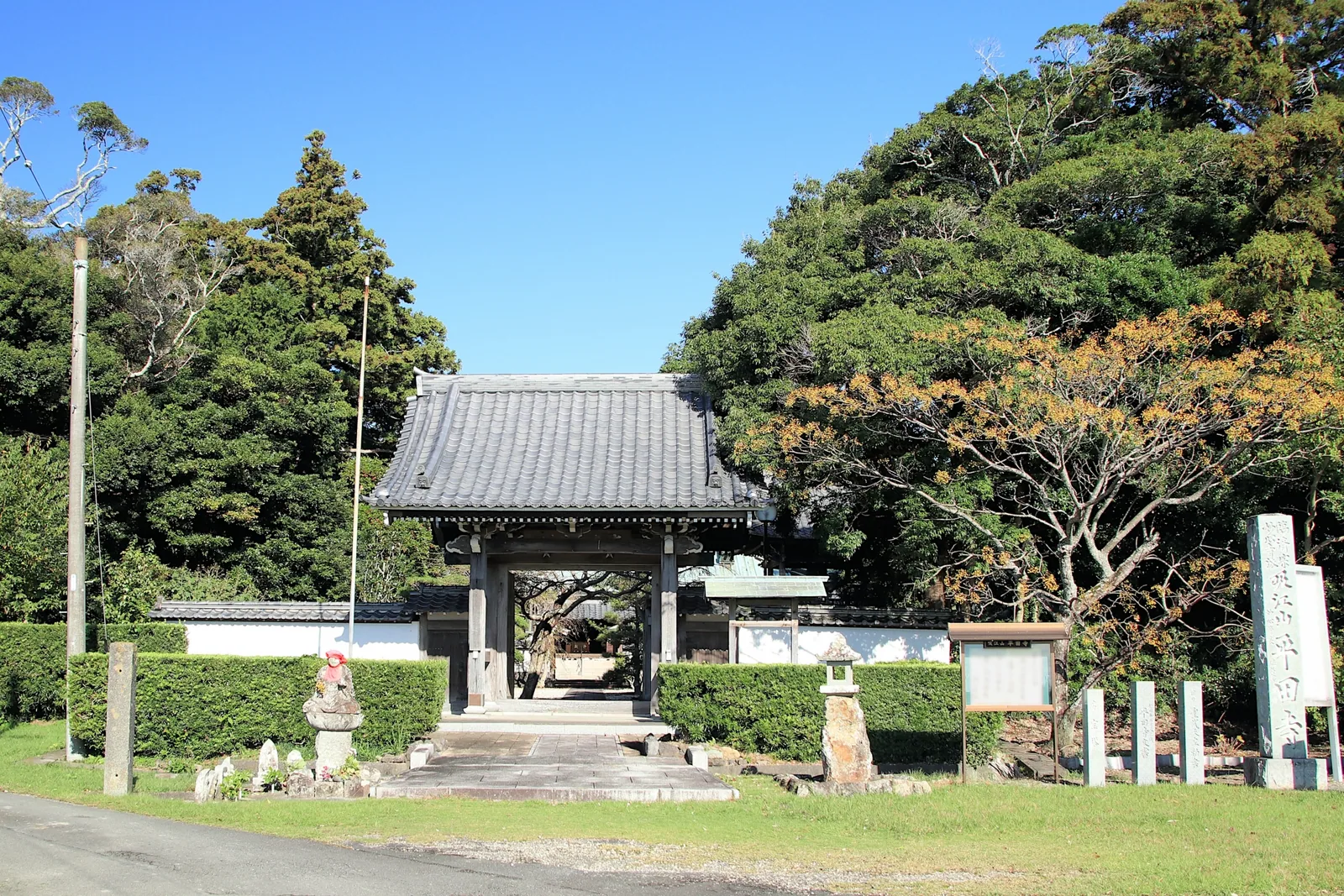 吸江山 平田寺