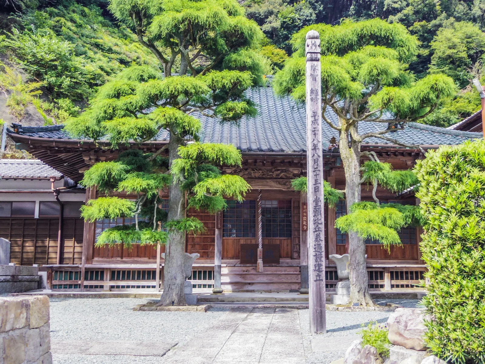 慶龍寺