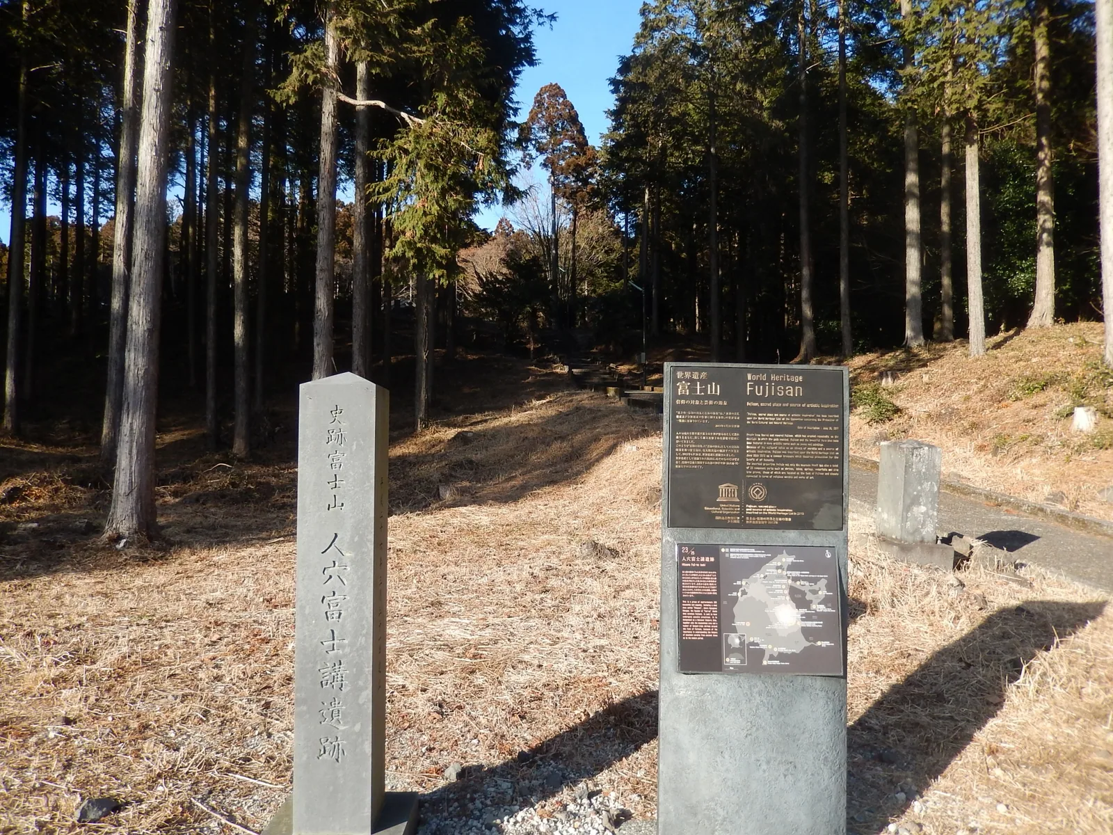 人穴富士講遺跡