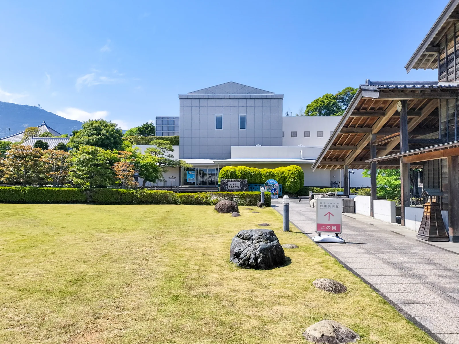 静岡市東海道広重美術館