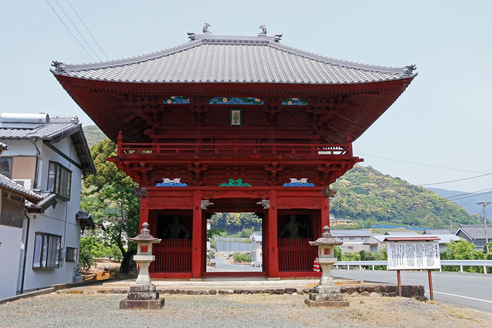 大福寺