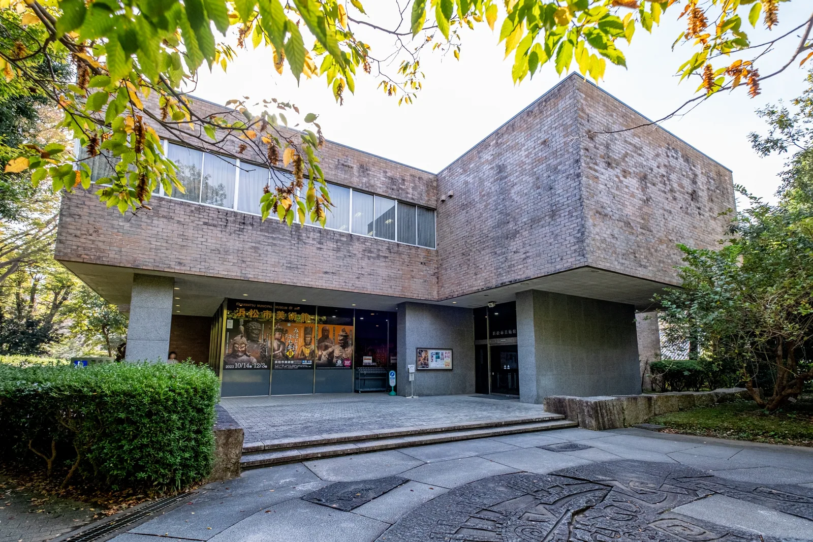 浜松市美術館