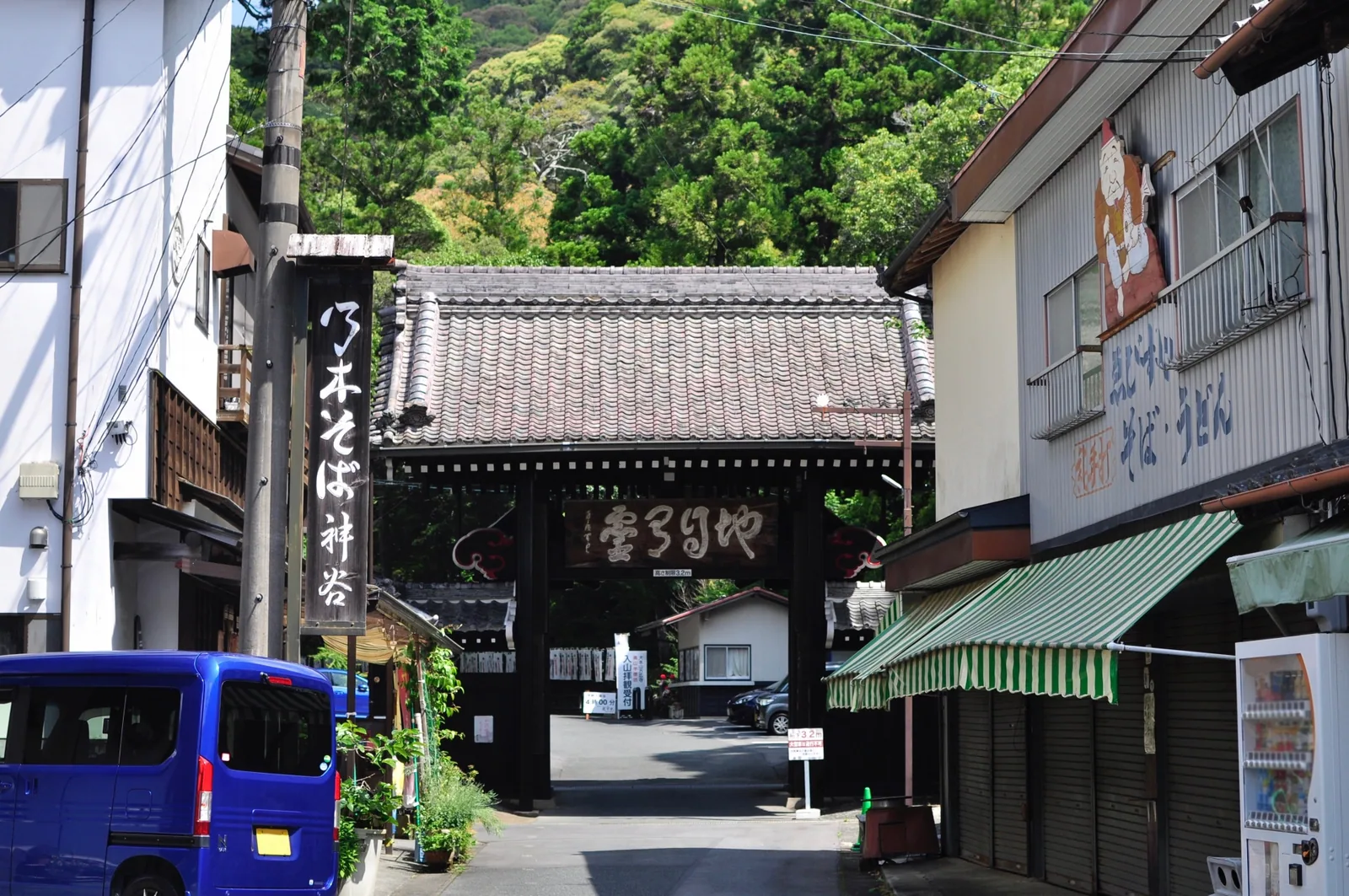 臨済宗方広寺派 大本山 方広寺