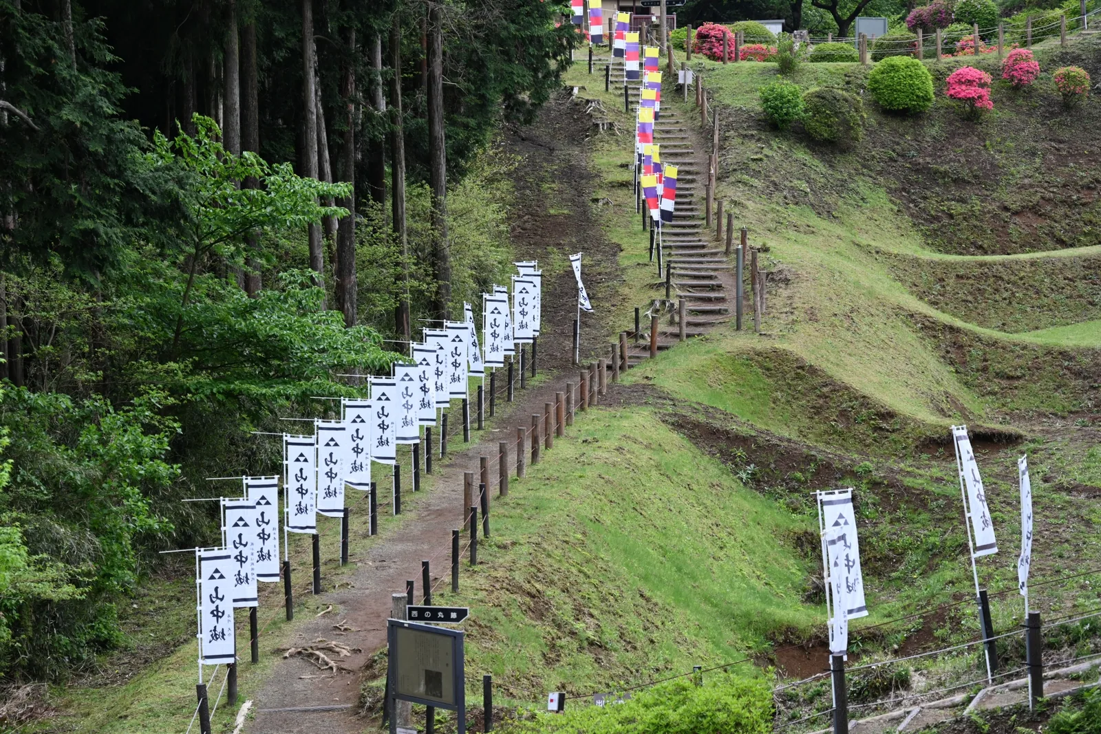国指定史跡 山中城跡